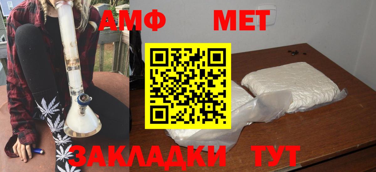 МЕФ   МАРИХУАНА  ТГК  ГАШИШ  Вход с VPN  Петропавловск-Камчатский  MDMA  Альфа ПВП СОЛЬ   НБОМе 