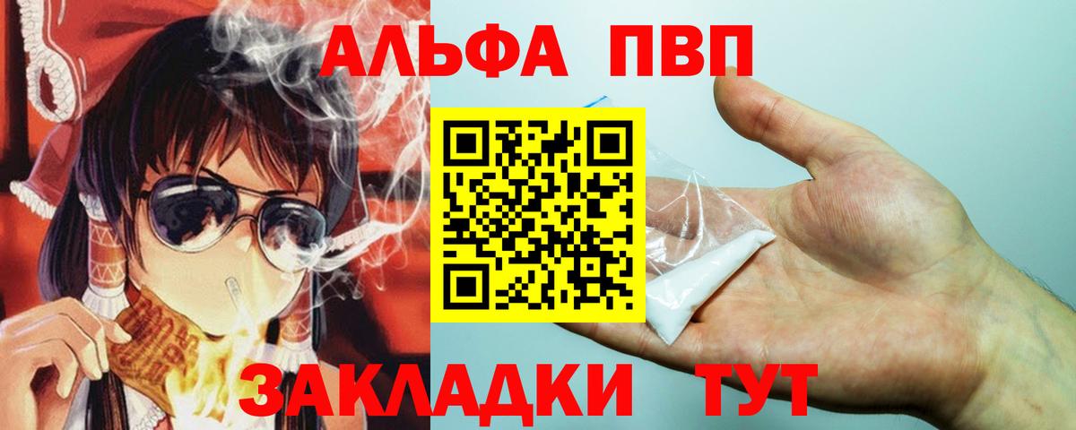 А ПВП СК Петропавловск-Камчатский