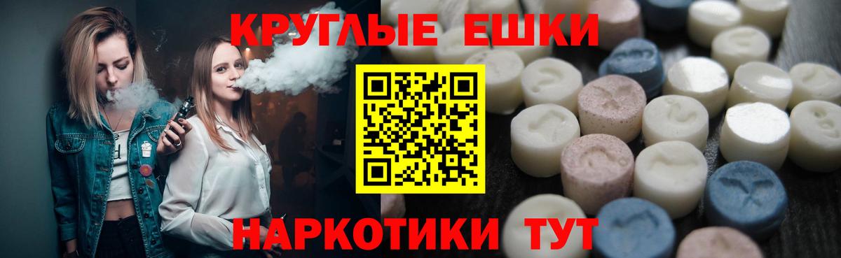 ЭКСТАЗИ Punisher Петропавловск-Камчатский