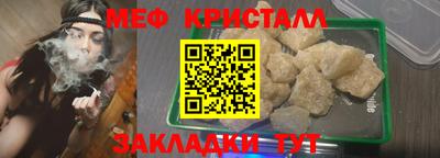 круглые Северобайкальск