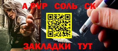 круглые Северобайкальск