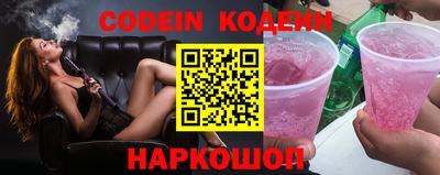гидра Севастополь