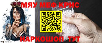 круглые Северобайкальск