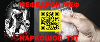 мефедрон VHQ Свободный