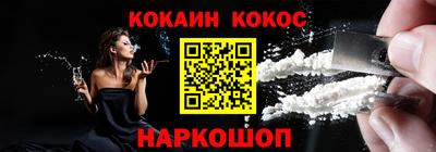 гидра Севастополь