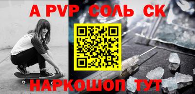 мефедрон VHQ Свободный
