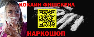 гидра Севастополь