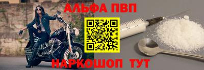 гидра Севастополь