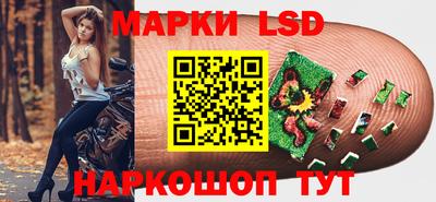 гидра Севастополь