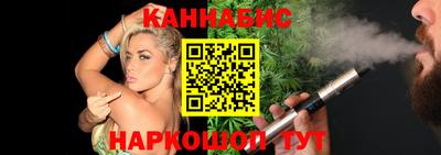 гидра Севастополь
