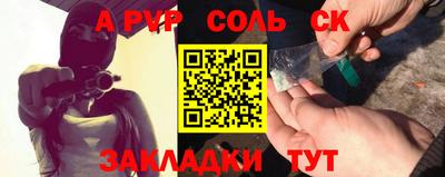 гидра Севастополь