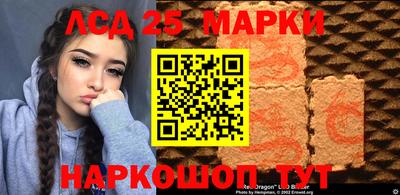 круглые Северобайкальск