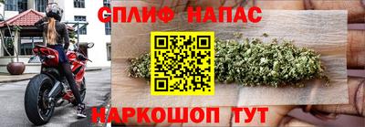 гидра Севастополь