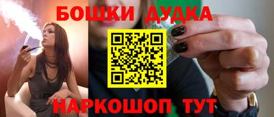 гидра Севастополь