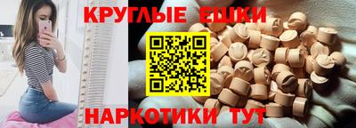 гидра Севастополь