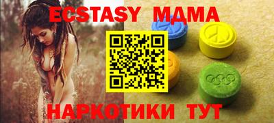 круглые Северобайкальск