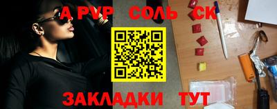 круглые Северобайкальск