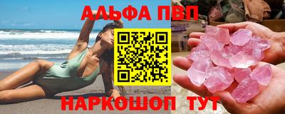 круглые Северобайкальск