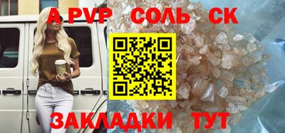 гидра Севастополь