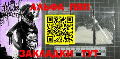 круглые Северобайкальск