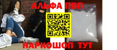 мефедрон VHQ Свободный