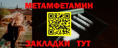 мефедрон VHQ Свободный