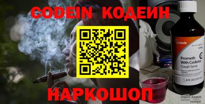 гидра Севастополь