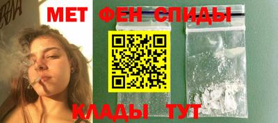кокаин Славянск-на-Кубани