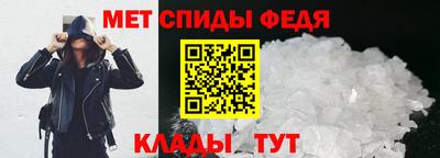 гидра Севастополь