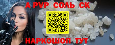 гидра Севастополь