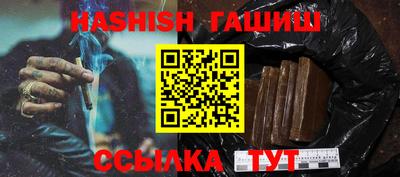 круглые Северобайкальск