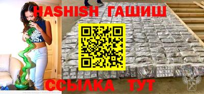 мефедрон VHQ Сланцы