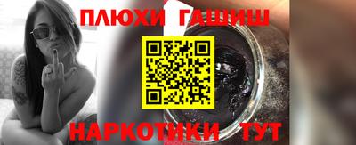гидра Севастополь