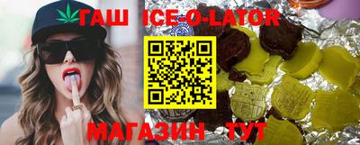 круглые Северобайкальск