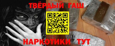 круглые Северобайкальск