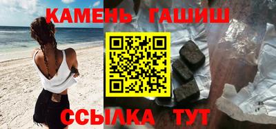 гидра Севастополь
