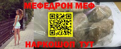 круглые Северобайкальск