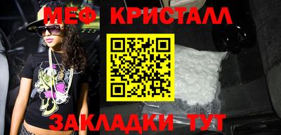 тгк Славгород
