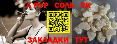 круглые Северобайкальск