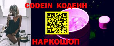 гидра Севастополь