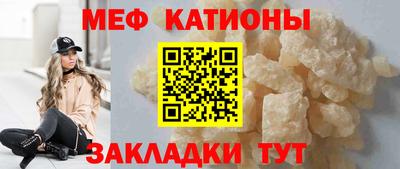 гидра Севастополь