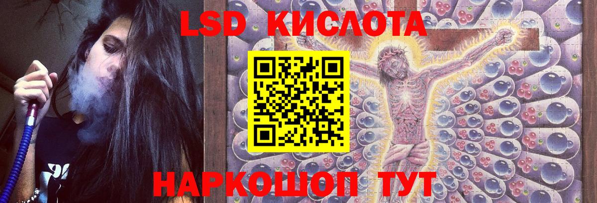 LSD-25 экстази ecstasy  ЛСД экстази  Лсд 25 экстази ecstasy  Петропавловск-Камчатский  Вход с VPN 