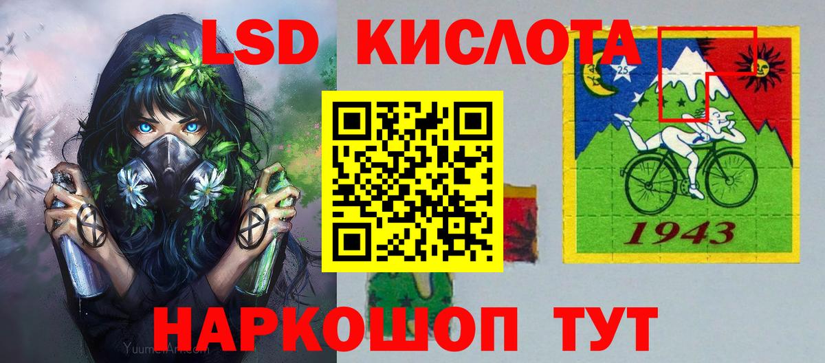 Петропавловск-Камчатский  Марки 25I-NBOMe 1,5мг  Вход с VPN  Марки 25I-NBOMe 1,5мг 