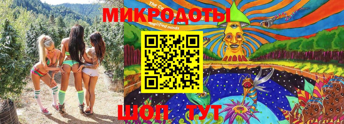 Петропавловск-Камчатский  Галлюциногенные грибы мицелий  наркота  Вход с VPN 