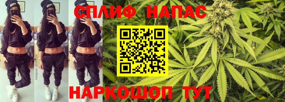 Шишки марихуана сатива Петропавловск-Камчатский